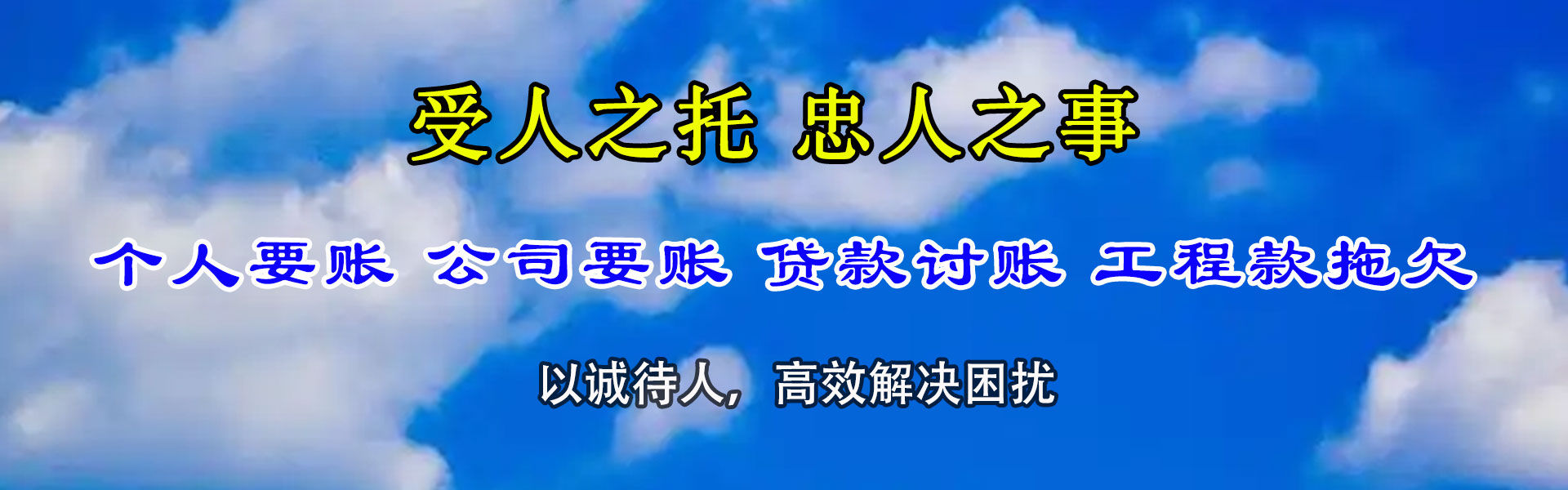 武夷山清数公司